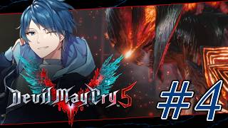 【Devil May Cry5】融合魔ダンテ始めました #4【蒼乃ユーリ】