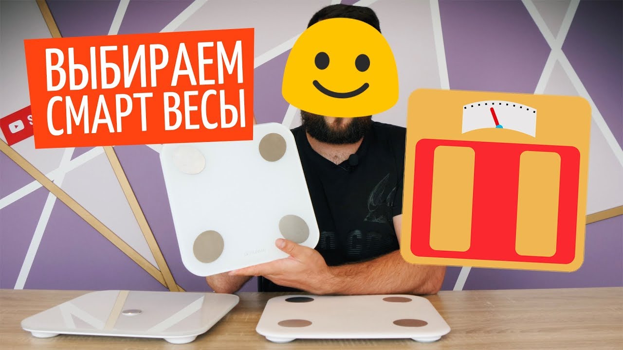 Смарт-ваги YUNMAI Balance Smart Scale (M1690-BK) Black video preview
