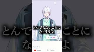 【Vtuber】Vtuberを学ぼう　城瀬いすみ編【kaph】 #kaph #にじさんじ #高校生 #vtuber