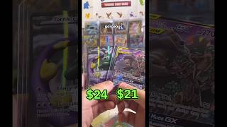 Holy Lineup Batman #pokemon #pokemoncards #pokemontcg
