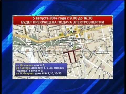 Вести «Калмыкия»: дневной выпуск 5.08.2014