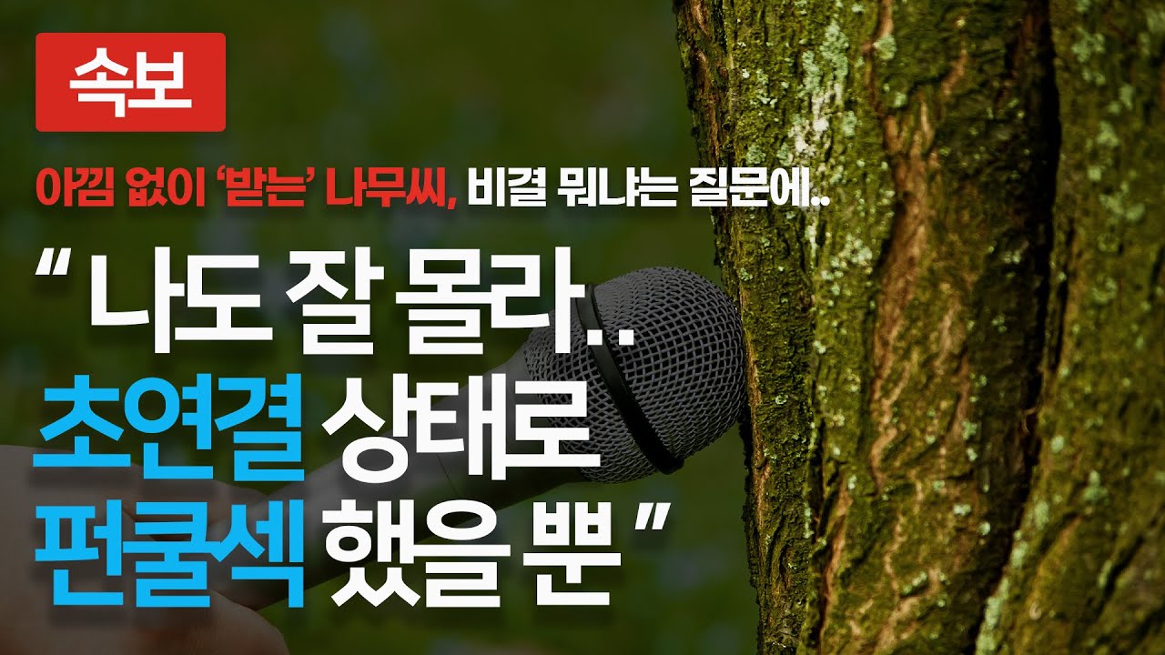 초연결성을 인식하고 무주상보시를 하면 예상치 못한 형태로 다시 돌아온다.