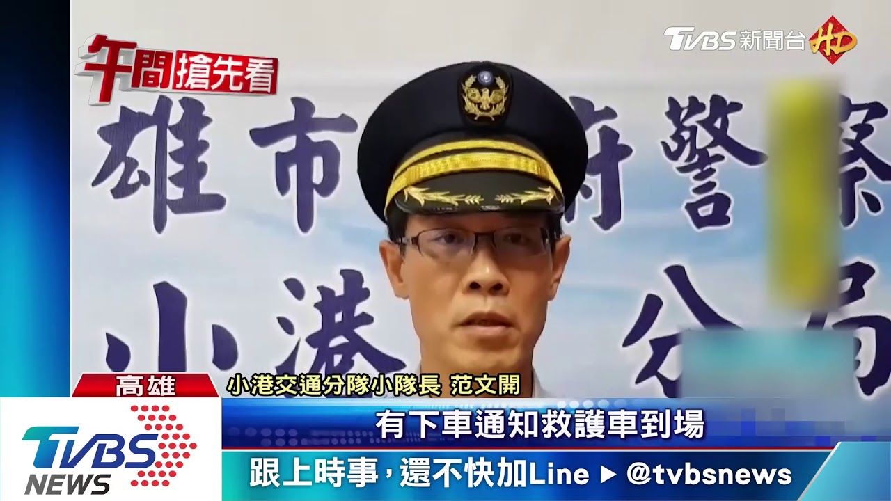 疑搶快路口撞飛女騎士 休旅車駕駛:沒看見她