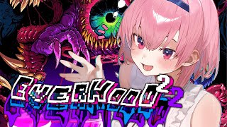 【EVERHOOD 2】the TRIPPIEST RHYTHM GAME EVER is BACK!? #calliolive