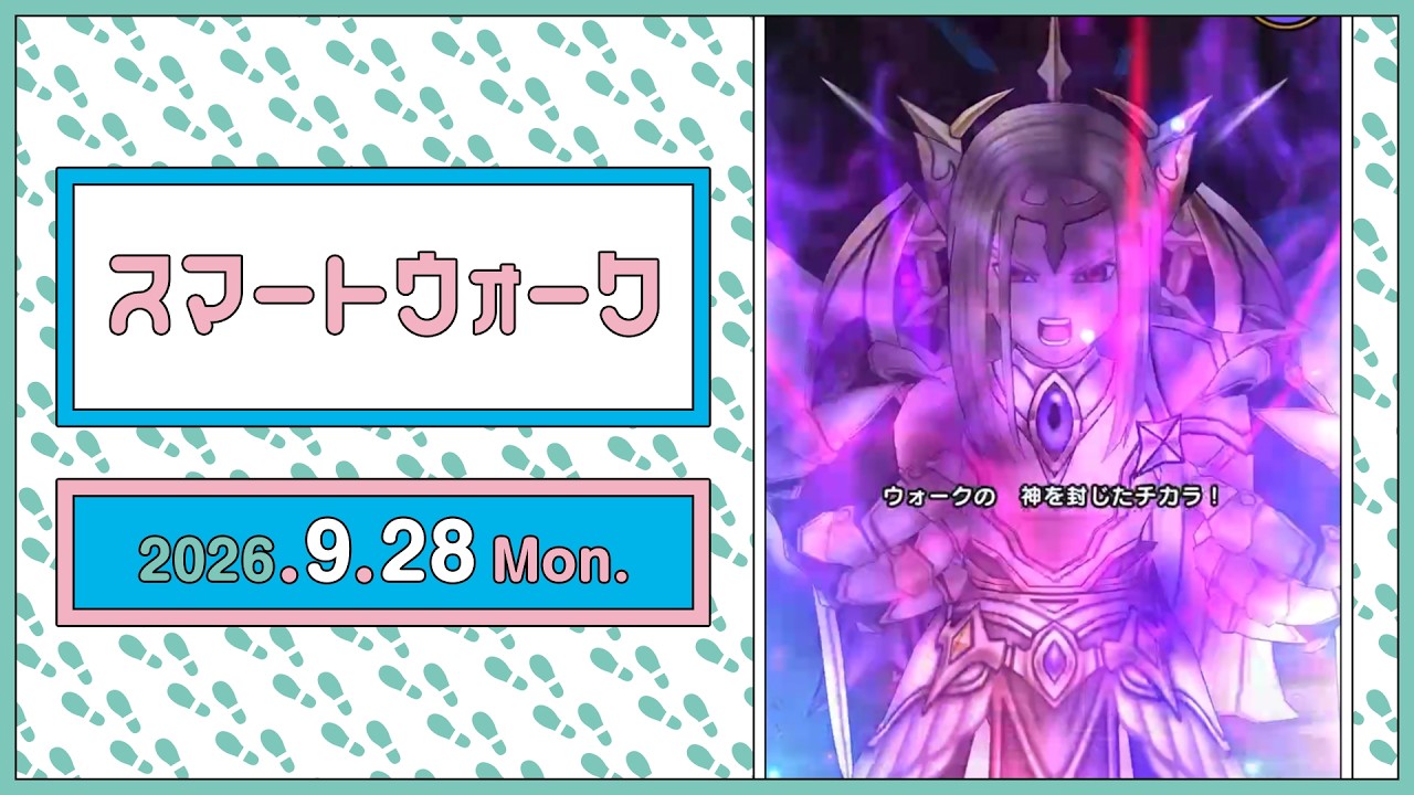 ドラゴンクエストウォーク 公式プロモーションサイト | SQUARE ENIX