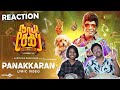 Panakkaran Lyric Video | Naai Sekar Returns | Vadivelu || Ramstk Family