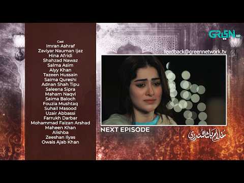 Ghulam Bashah Sundri Ep 11 ( Teaser ) 10th February 26 | Imran Ashraf - Hina Afridi - Zaviyar Nauman