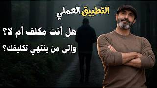 1️⃣ إحدى الإجابات من أحد الملحدين