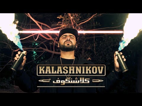 Dragon hell - KALASHNIKOV (4K)-- دراجون هيل - كلاشنكوف