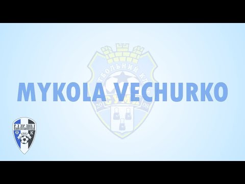 FC Balkany - PFC Sumy - Mykola Vechurko Highlights