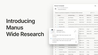 Research at scale with Manus Wide Research