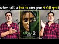 Akshay Kumar Shocking Reaction On The Kerala Story 2 Goes Beyond Trailer Review Vipul Kamakhya