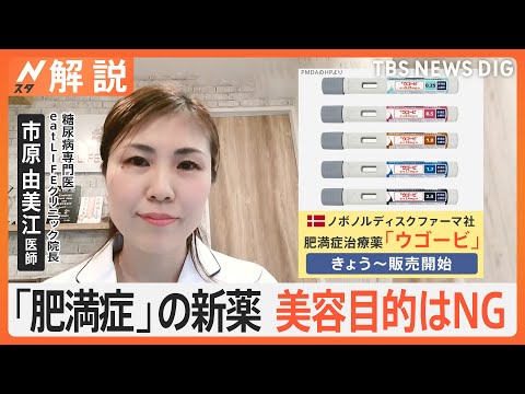  Ozempic: ユーザーから頻繁に報告される 13 の副作用