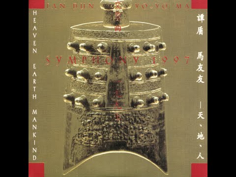 Yo Yo Ma CD59   Tan Dun Symphony 1997, Heaven, Earth, Mankind