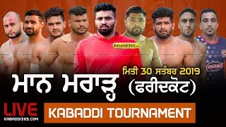 Maan Marahar (Faridkot) Kabaddi Tournament 30 Sep 2019