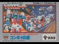 The Transformers Mystery Of Convoy NES Walkthrough