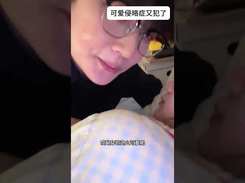 啊啊啊啊谁的小宝宝这么可爱啊 啵啵奶绿 啵啵泥的家 #我们俩 #情侣日常 #看到最后