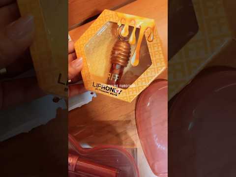 When your boyfriend gives you Fran's lip gloss 🥰 #gloss #liphoney #francinyehlke