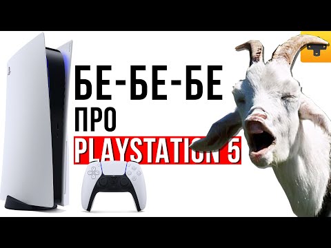 ИгроСториз: Детальный разбор презентации PlayStation 5 и игр