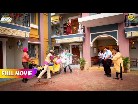 Popatlal ne fheka bhide pe sambun ka pani😂 FULL MOVIE | Taarak Mehta Ka Ooltah Chashmah