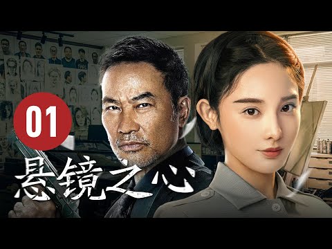 Tangge Bloody Romance
