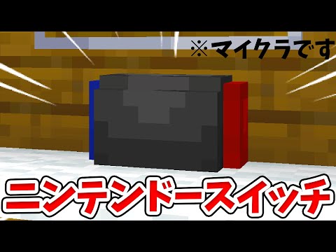 Descargar マイクラ ベッド 作り方 スイッチ Descargar マイクラ ベッド 作り方 スイッチ