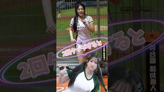 【毎日更新】#ピタ止めチャレンジ  #台湾チア #チアガール #shorts #これがこう