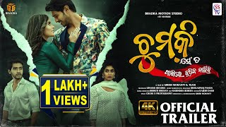 Chumki | Odia Movie | Official Trailer | Shreyan | Upasana | Girish Mohanty | In Cinemas 16th Sept. video