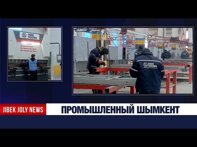 В городе запущено производство металлических дверей и нетканых материалов