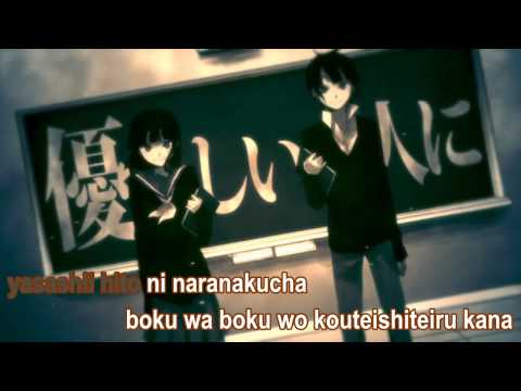 【Karaoke】 World Domination How-To 《on vocal》 Neru ／ Rin, Len