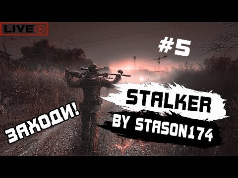 S.T.A.L.K.E.R. - Call of Chernobyl by stason174 №5