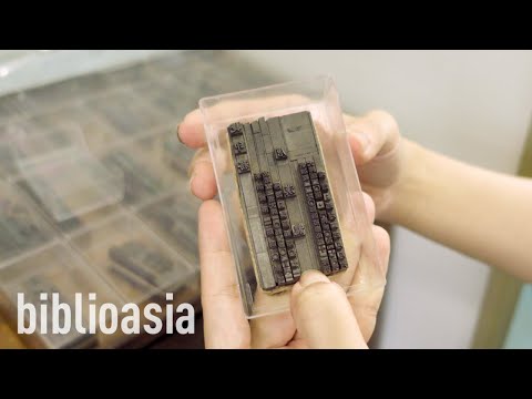 How Traditional Letterpress Printing Was Done in Singapore | BiblioAsia Reels