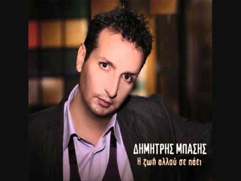 Dimitris Mpasis - Diefthinsi // Δημήτρης Μπάσης - Διεύθυνση