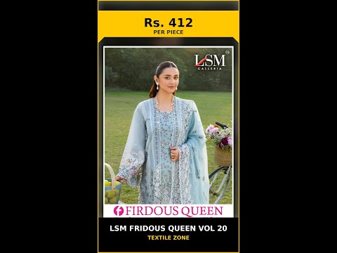 Lsm Fridous Queen Vol 20 – product video thumbnail