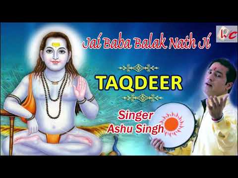 Taqdeer