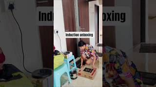 Pigeon cruise induction unboxing 1800 watt #minivlog #induction #unboxingvideo #shorts  #lpgcrisis