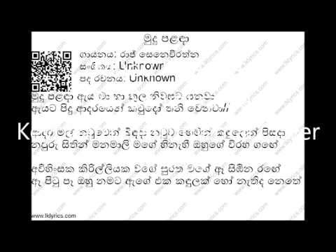Mudu Palanda (මුදු පළඳා) - Raj Senevirathne  - Keyboard Instrumental