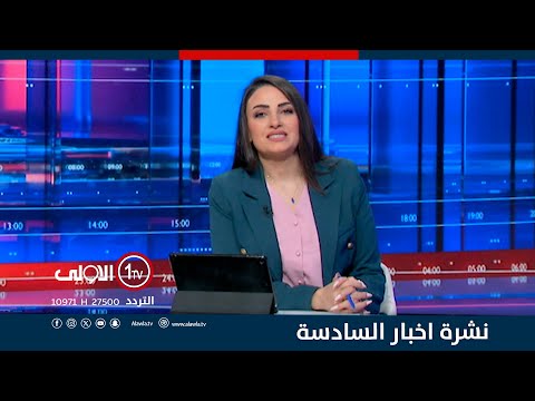 فيديو | زلزال كامتشاتكا يهز العالم ..موجات التسونامي تهدد دولا في قارات عدة| نشرة السادسة