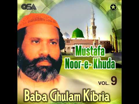 Ya Mustafa Noor e Khuda - Baba Ghulam Kibria Qawwal