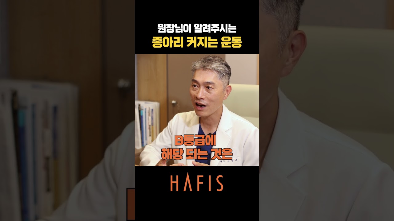 종아리알 커지는 운동, 따로 있습니다🦵