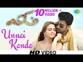 Unnai Kanda Naal Video Salim Vijay Antony Tamil HD Songs