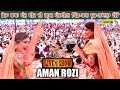 Live Aman Rozi Pind Khanpur Landra Da 2024 (Phillaur)