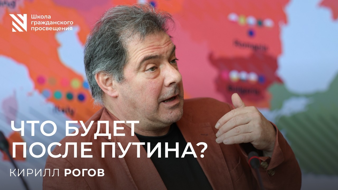 О несовершенстве институтов, транзите власти и выгодах спецслужб / Sapere Aude