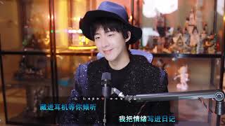 ⭐【2024-11-03】摩登兄弟刘宇宁微博直播回放 来聊一会儿～