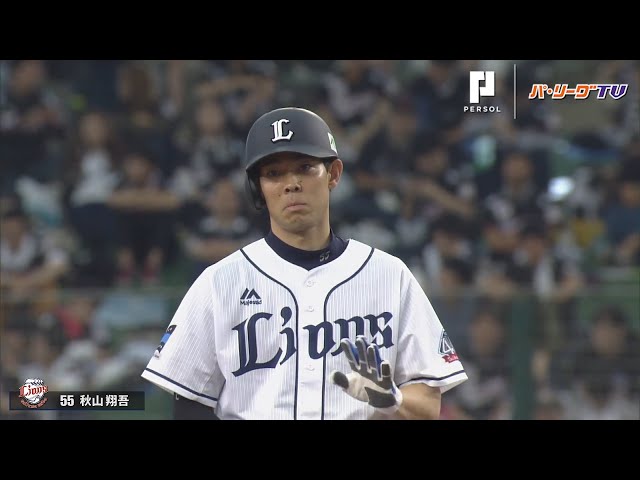 ライオンズ・秋山が3安打猛打賞の活躍で打線をけん引!!