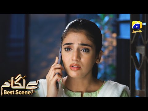 Baylagaam Episode 104 | 𝗕𝗲𝘀𝘁 𝗦𝗰𝗲𝗻𝗲 𝟬𝟯 | Ali Abbas - Laiba Khan - Haroon Shahid | HAR PAL GEO