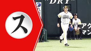【ス】スッッッキリ！！！（コンタクトのズレを修正しました）【まとめるほどではないまとめ】