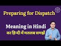 Preparing for Dispatch meaning in Hindi | Preparing for Dispatch ka matlab kya hota h