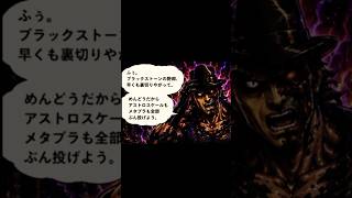 億物語シーズン3.5 -GNI炎の檻編-その8『ロック解除』漫画版