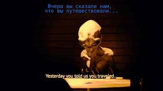 РЕАЛЬНЫЙ разговор с пришельцем